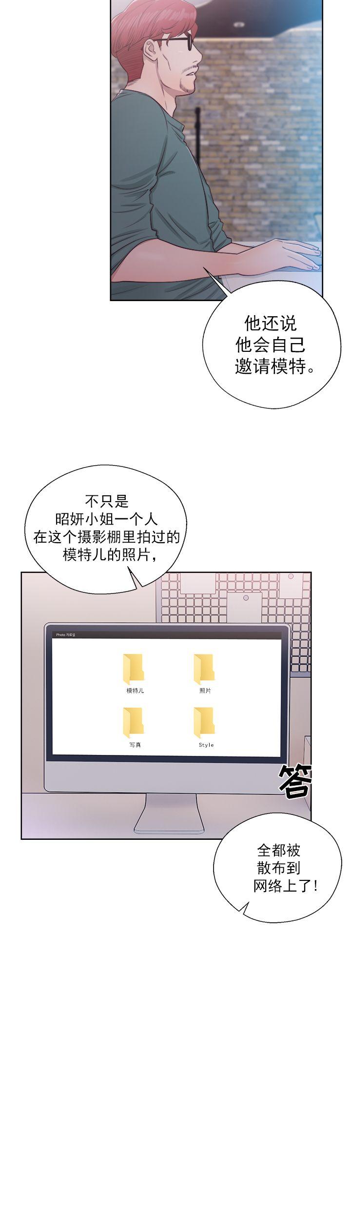 第44话 发现16