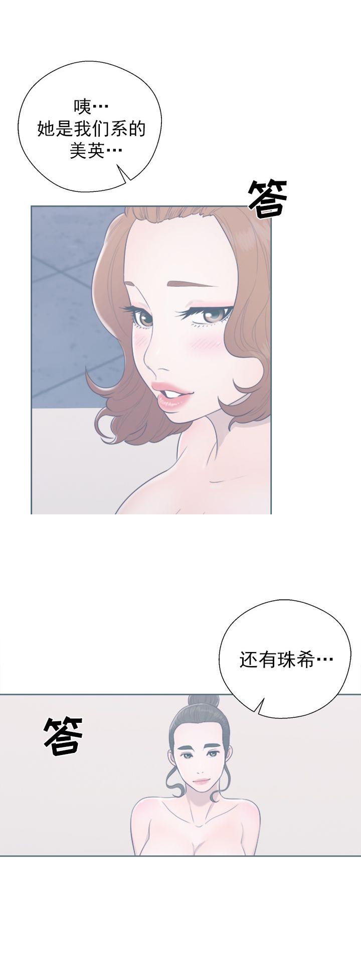 第44话 发现17