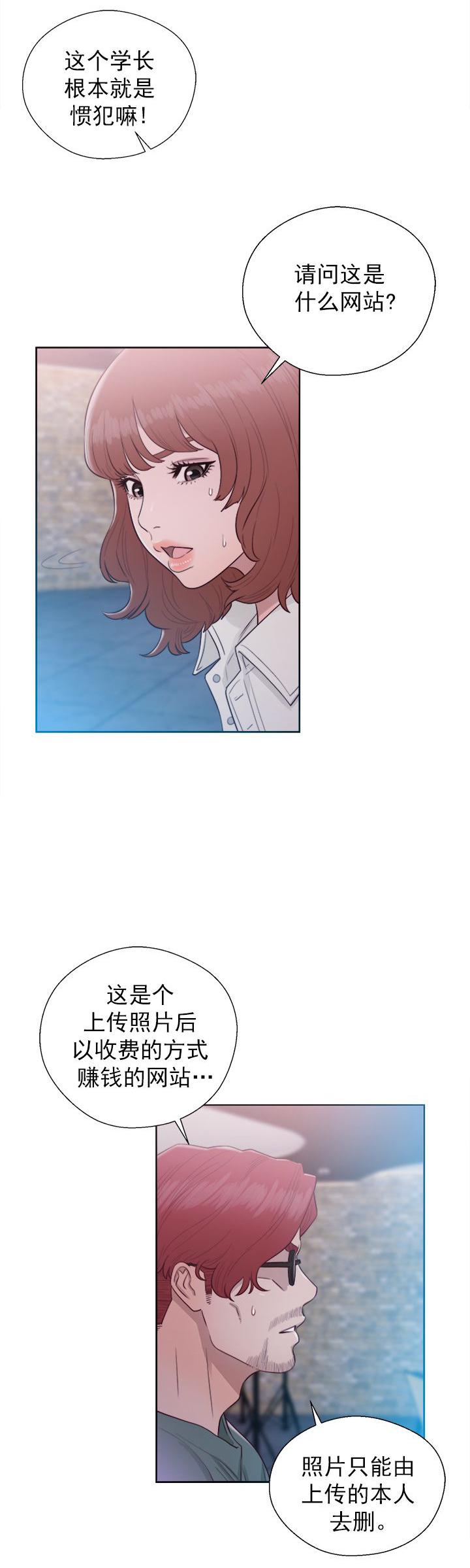 第44话 发现18