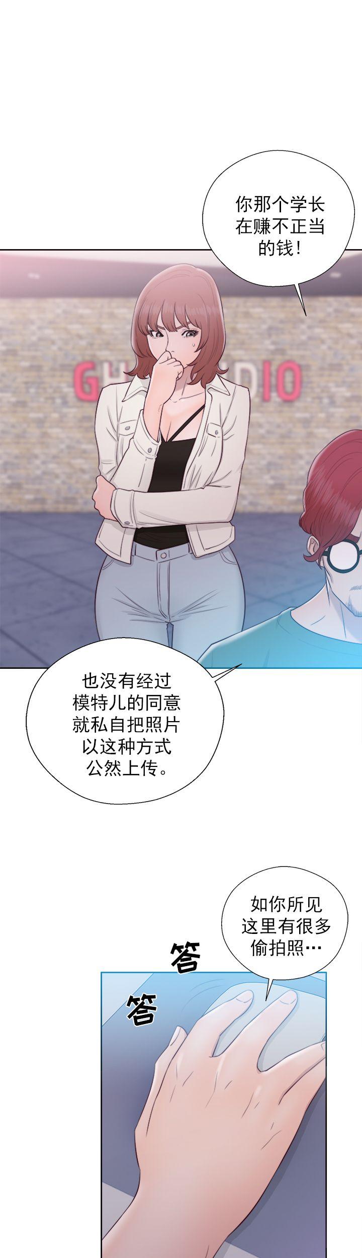 第44话 发现19