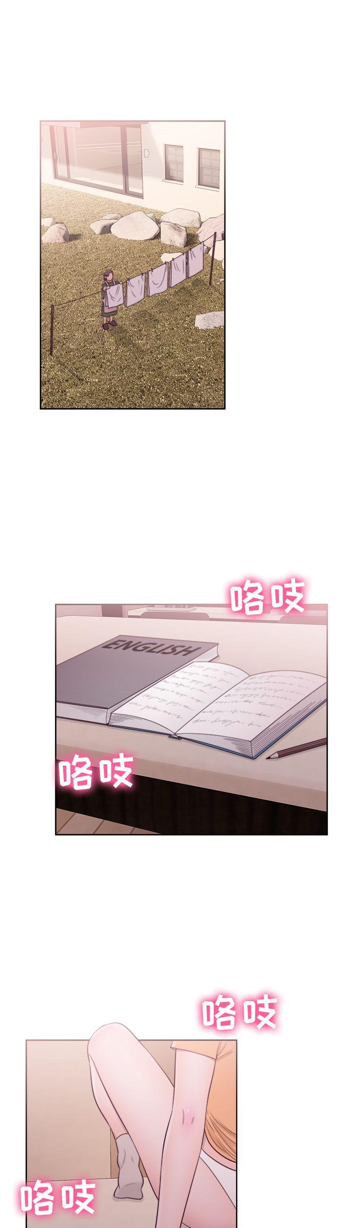 第44话 发现23