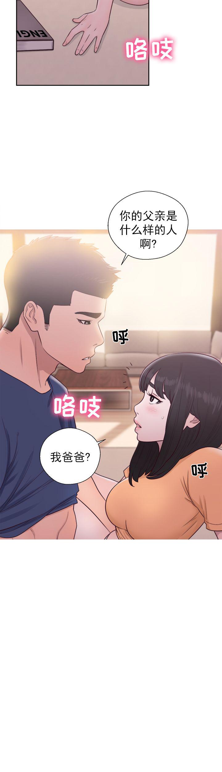第44话 发现24