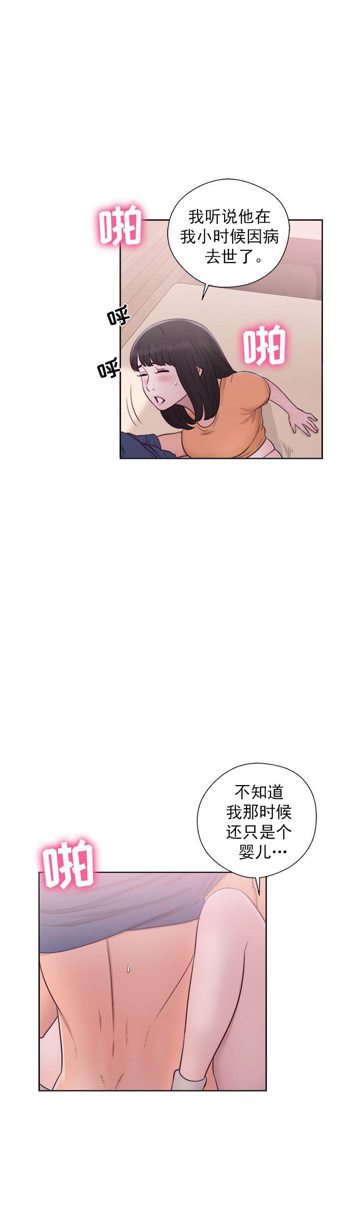 第44话 发现25