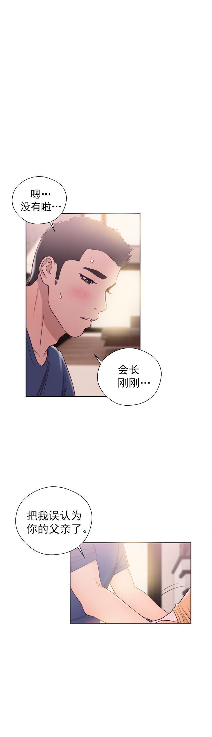 第44话 发现27