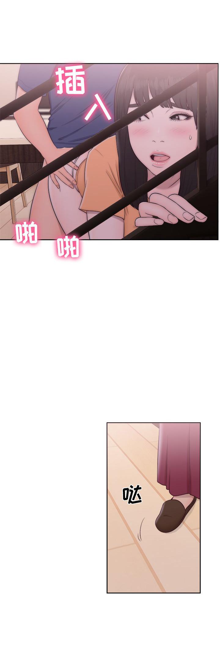 第44话 发现28