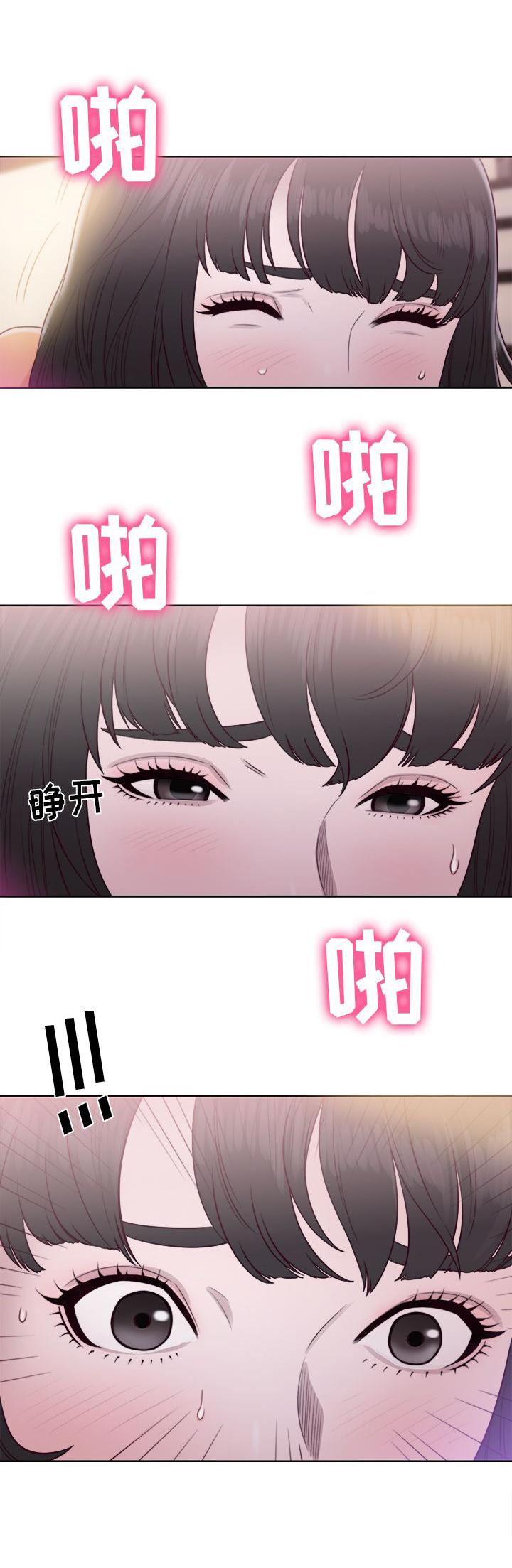 第44话 发现30