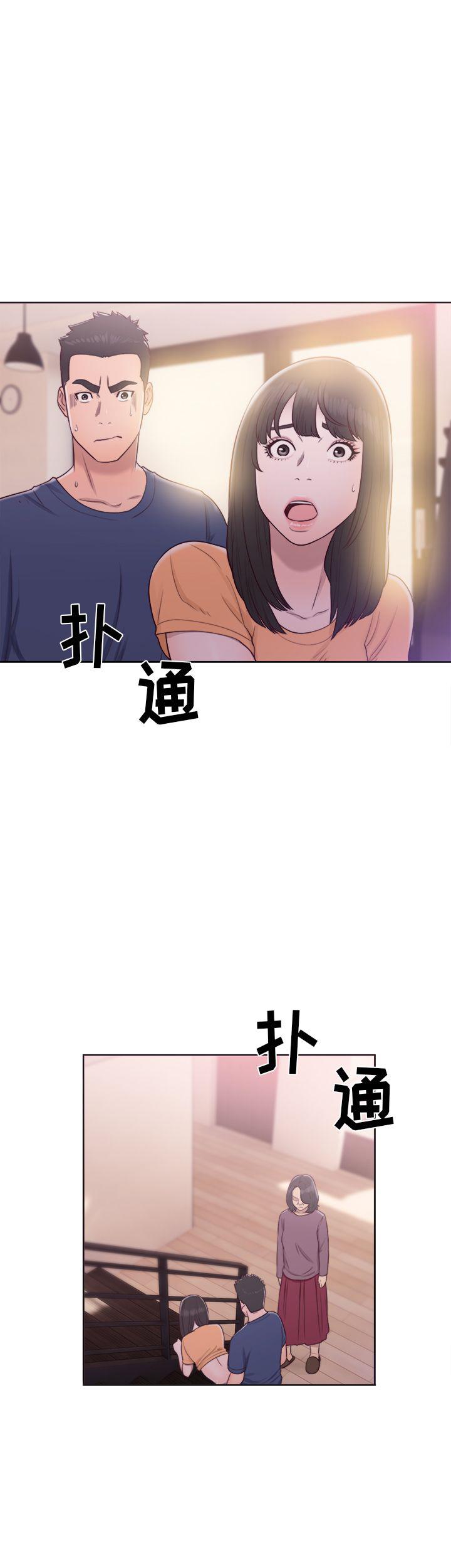 第44话 发现33