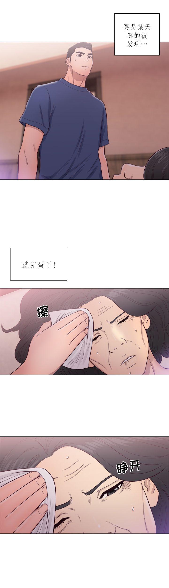 第44话 发现8