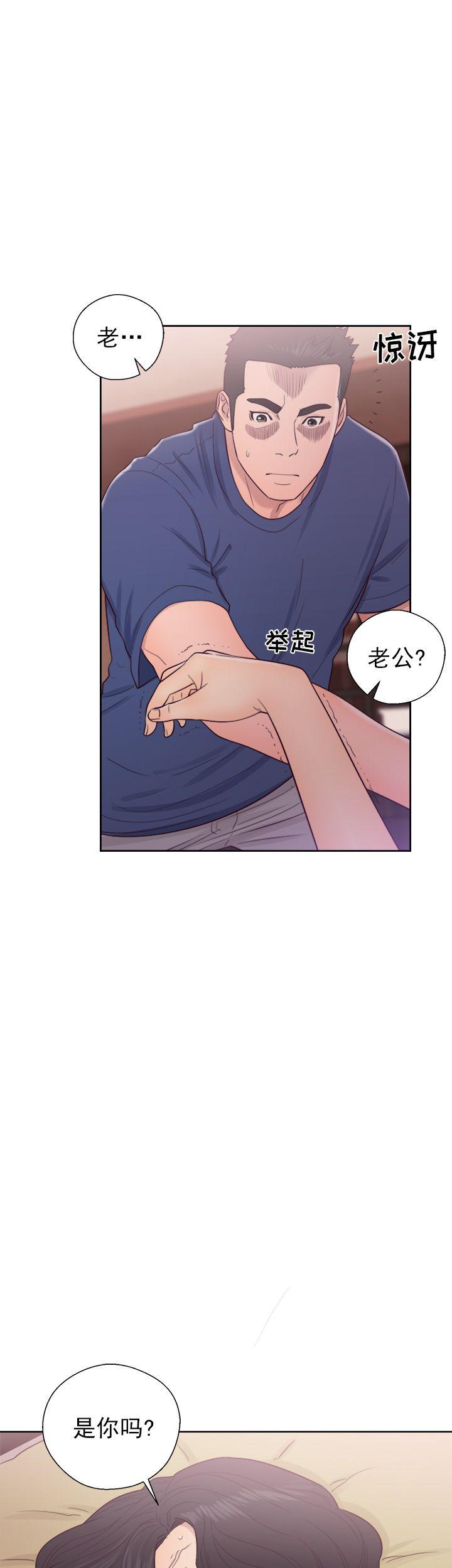 第44话 发现9