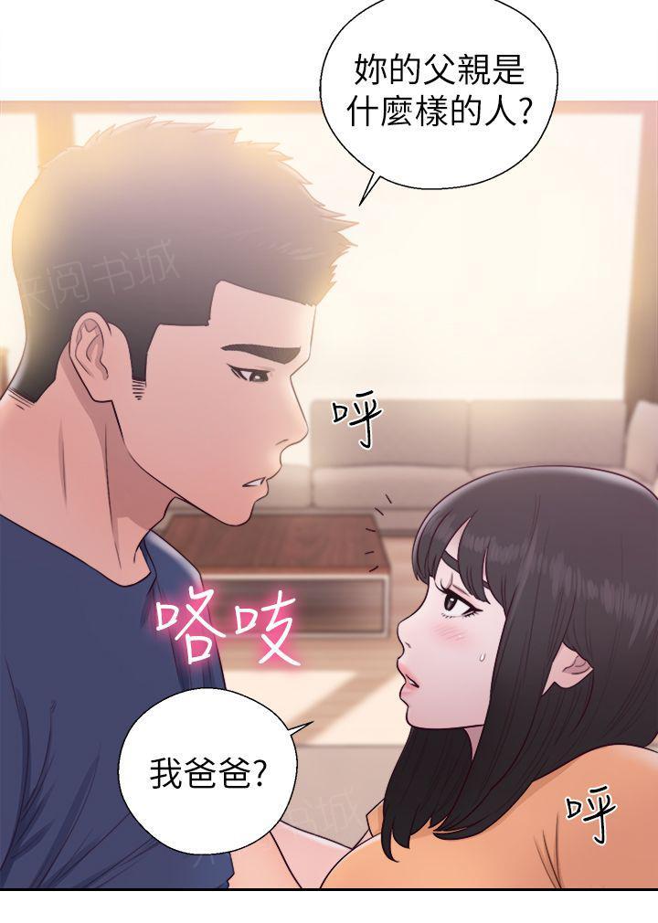 第45话 删掉1