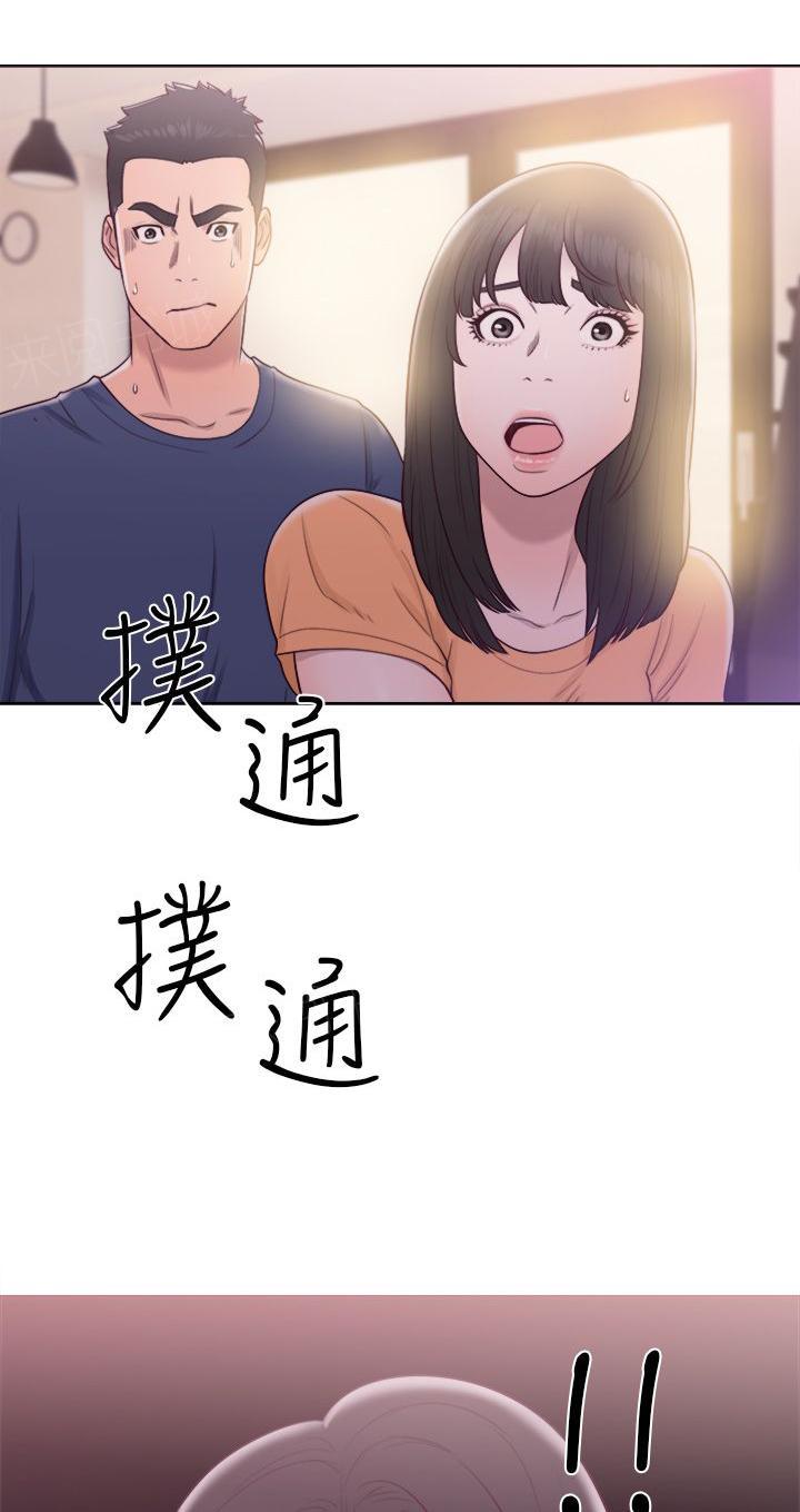 第45话 删掉10