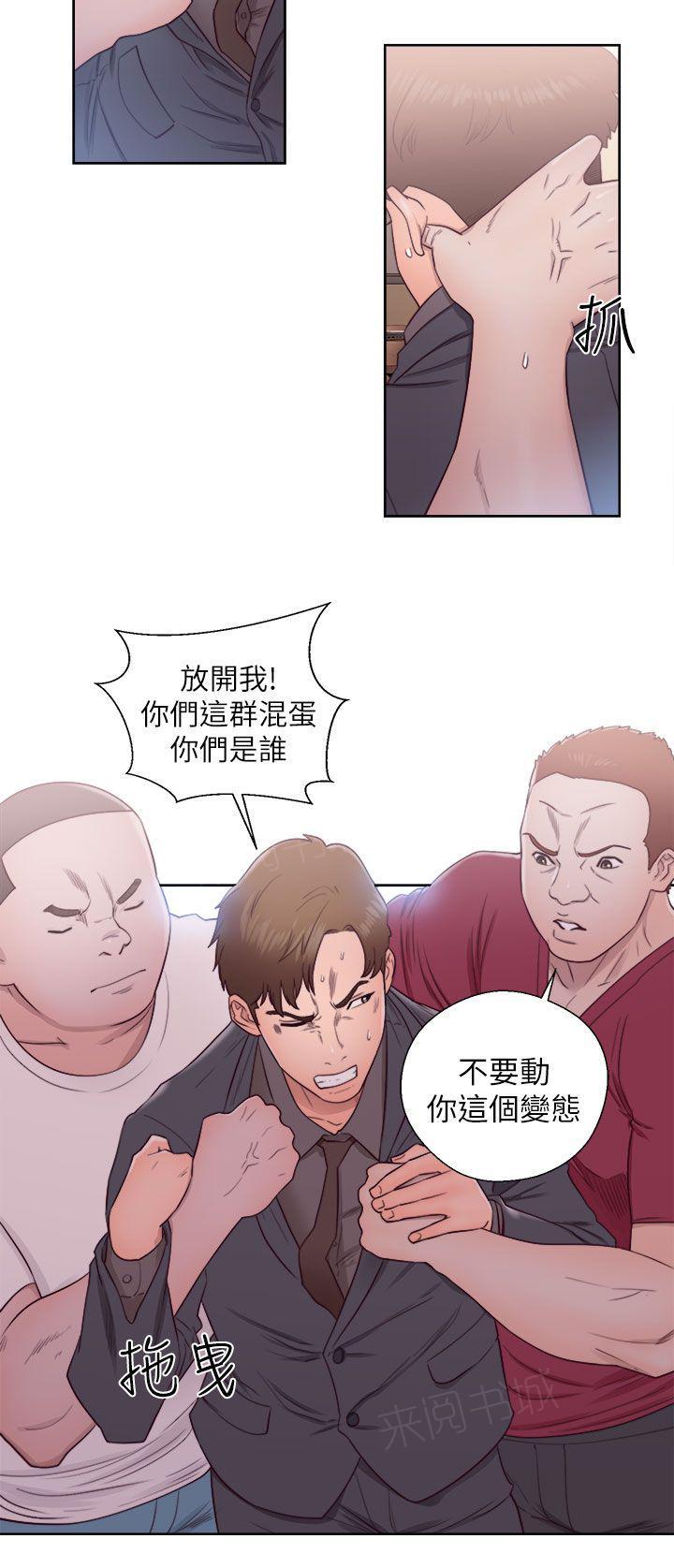 第45话 删掉13