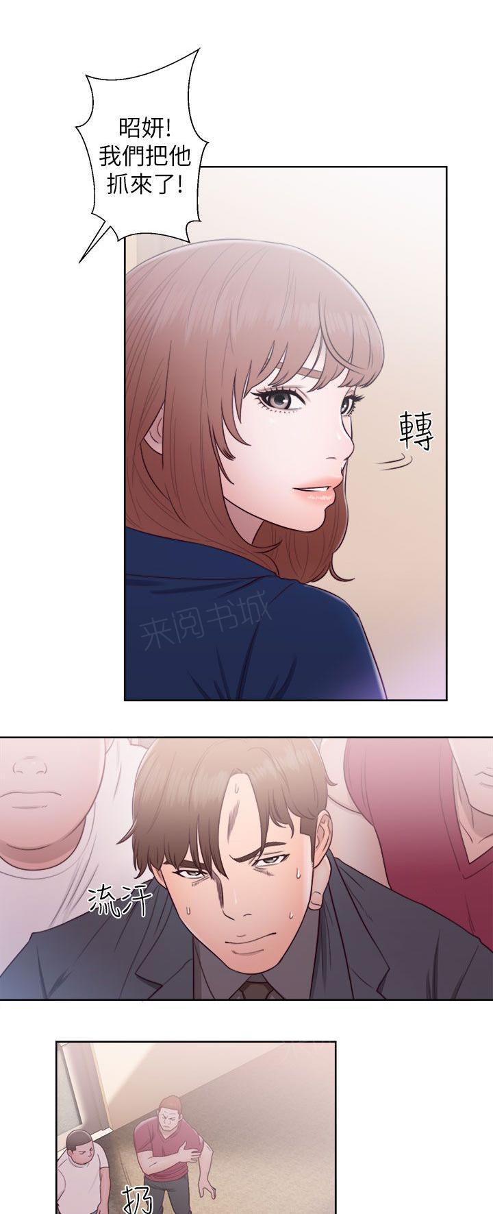 第45话 删掉14
