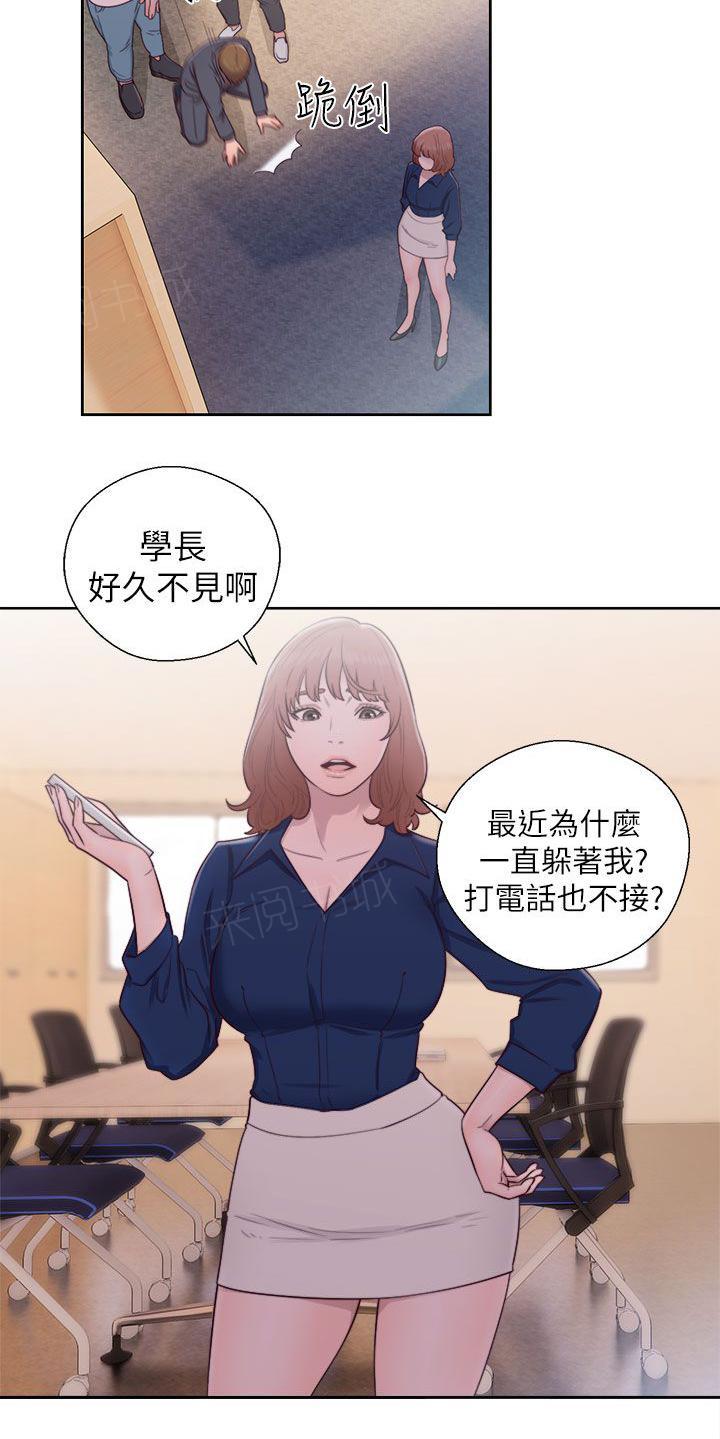 第45话 删掉15