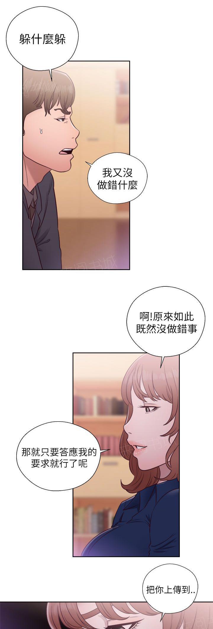 第45话 删掉16