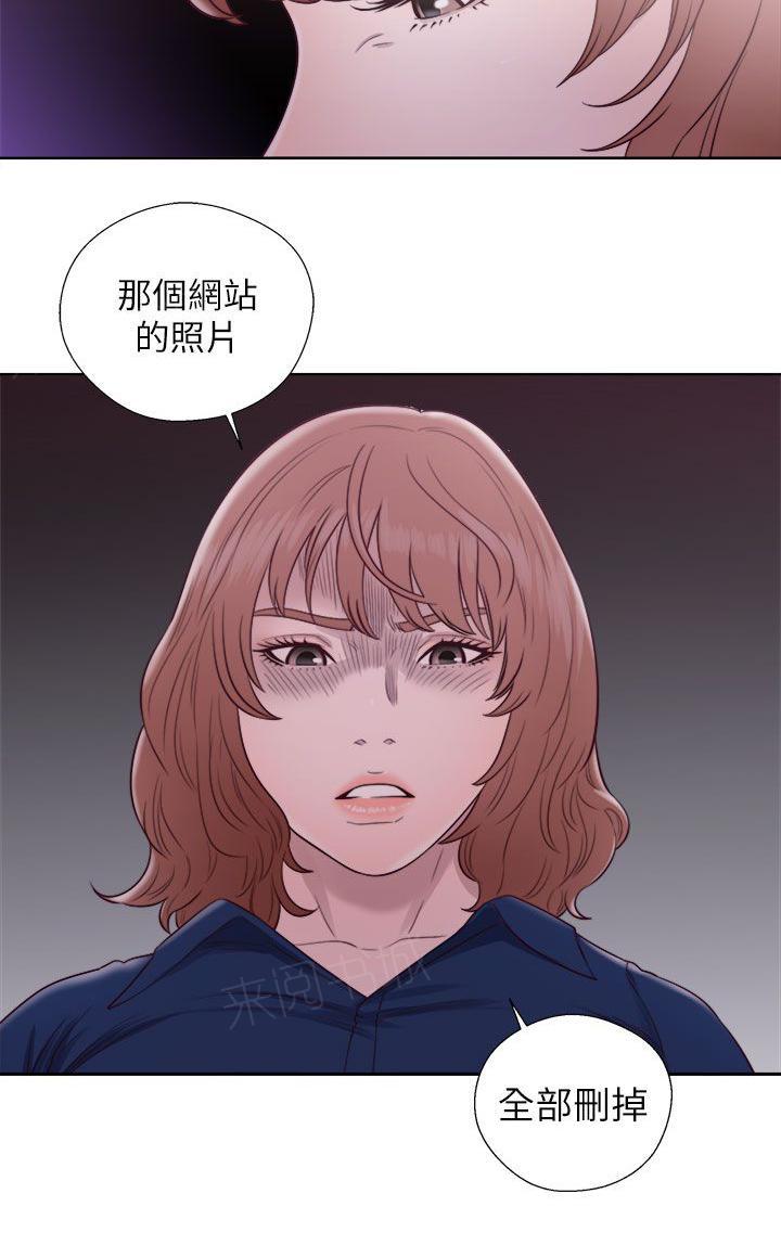 第45话 删掉17
