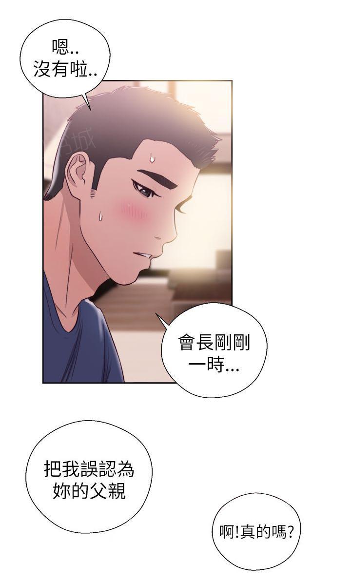 第45话 删掉4