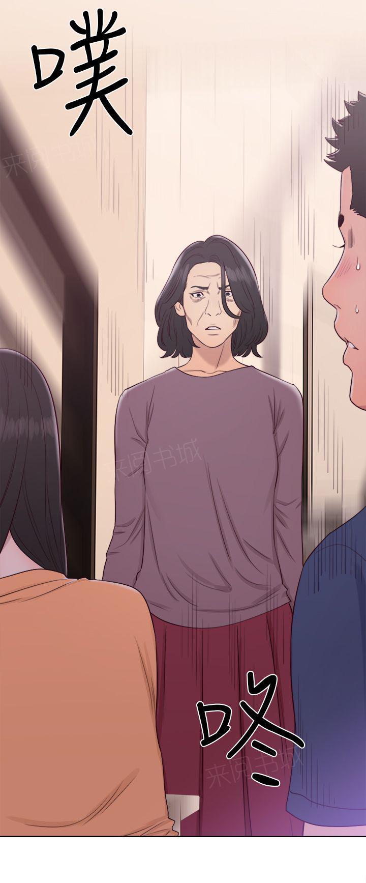 第45话 删掉9