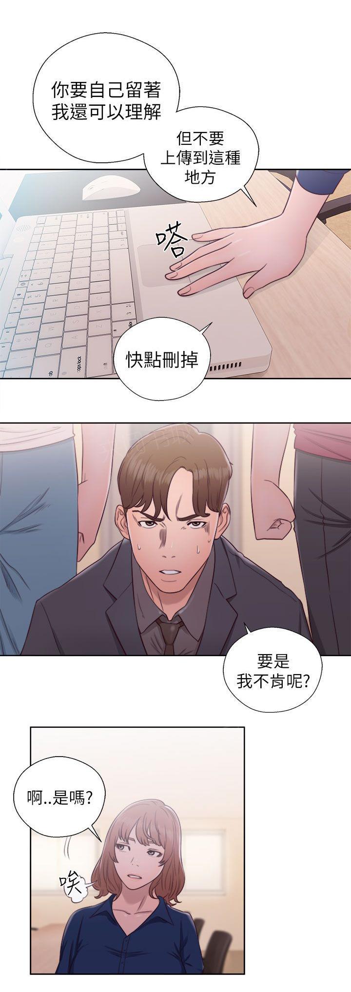 第46话 往事重叠0