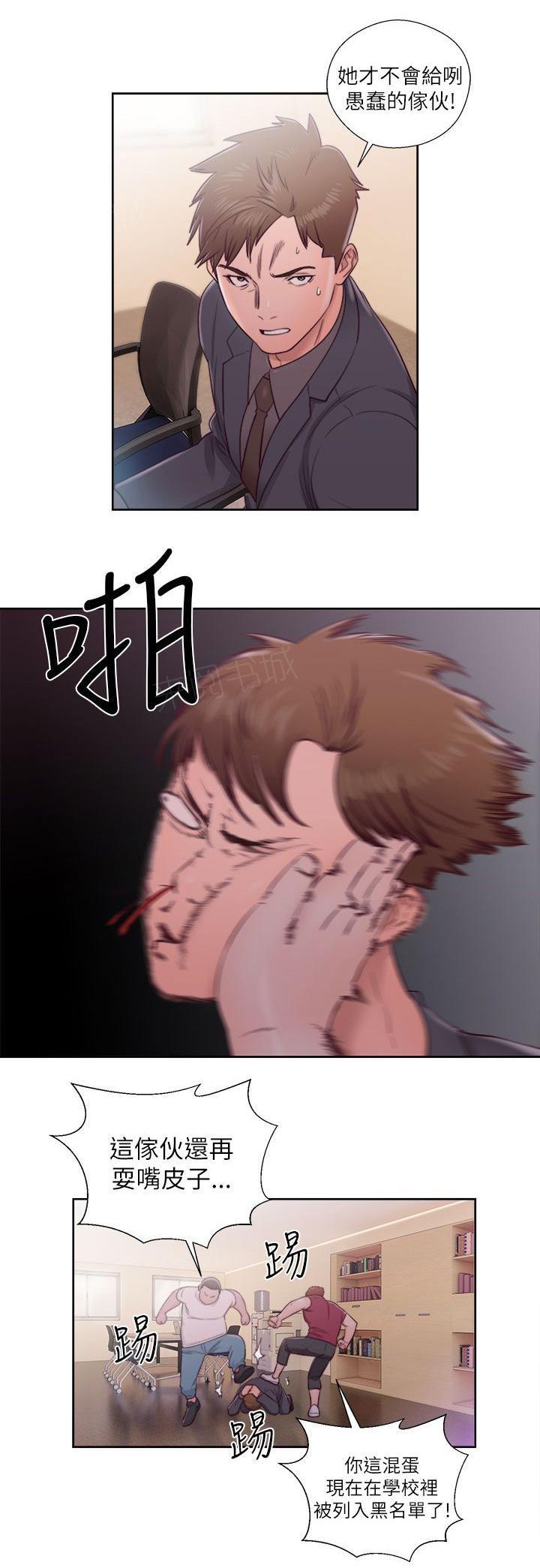 第46话 往事重叠12