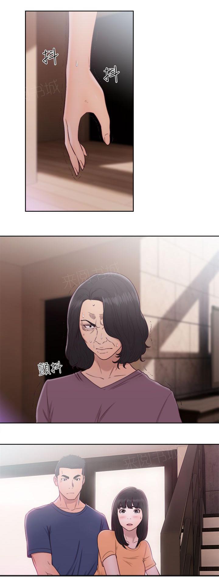 第46话 往事重叠14
