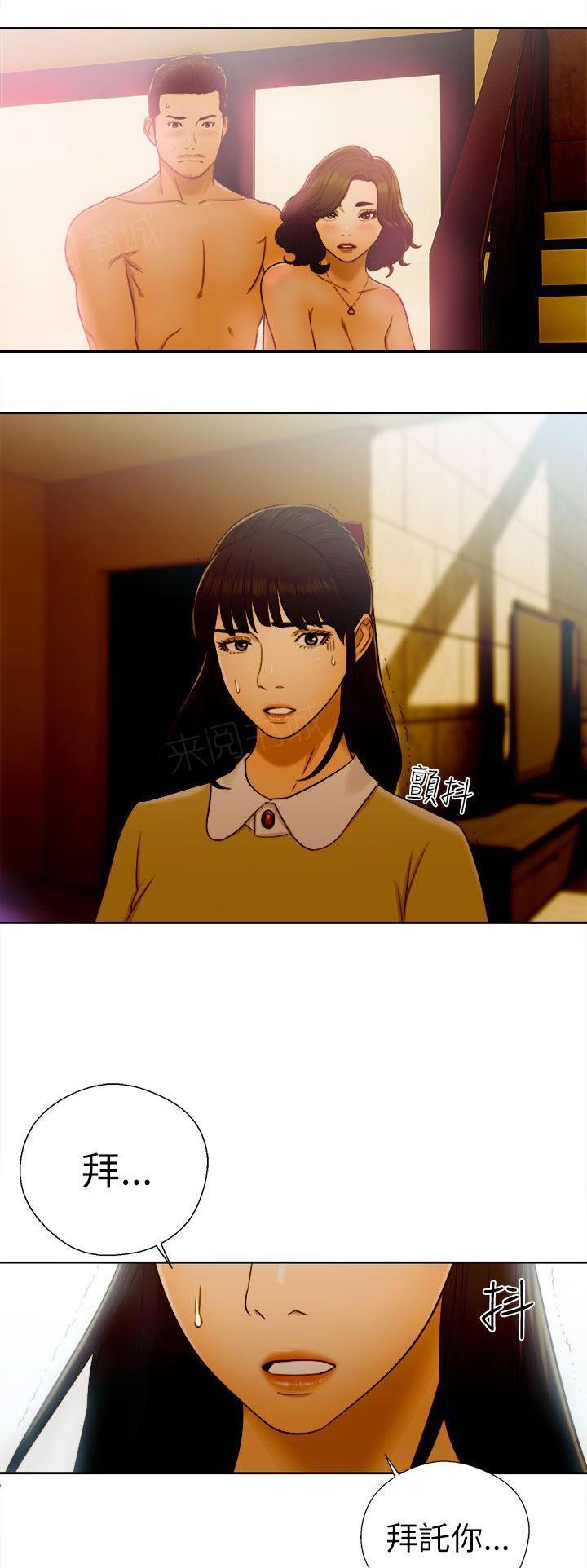 第46话 往事重叠16