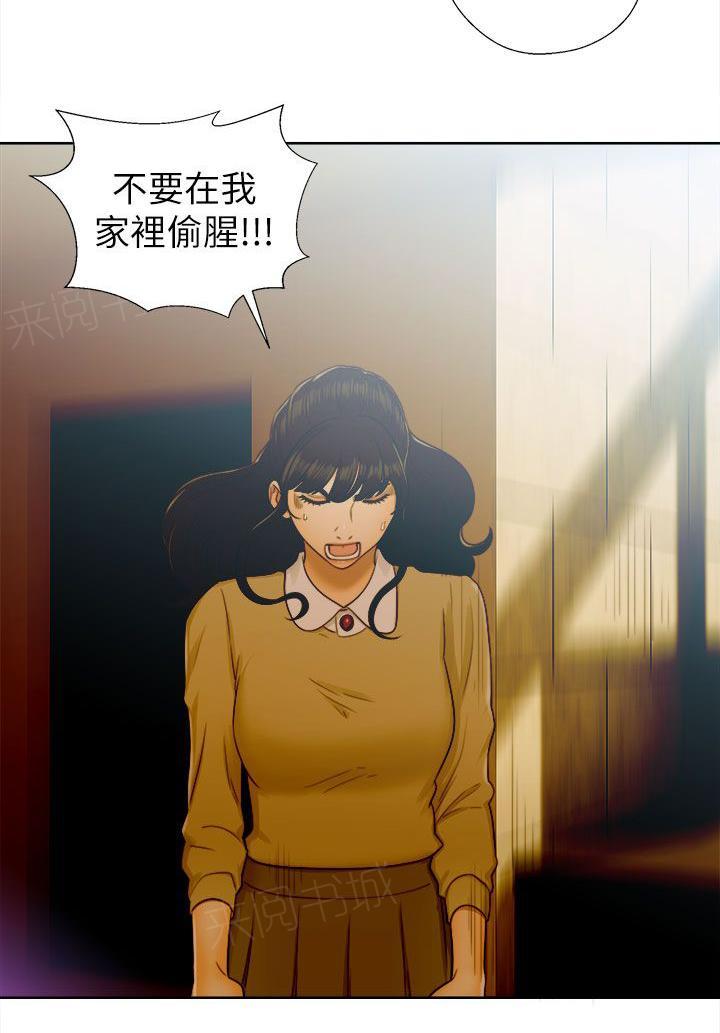 第46话 往事重叠17