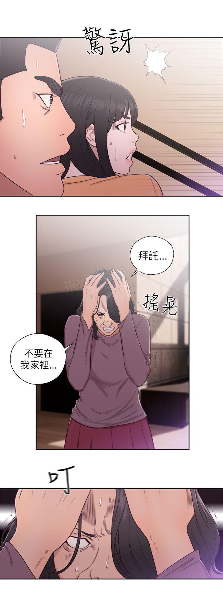 第46话 往事重叠18
