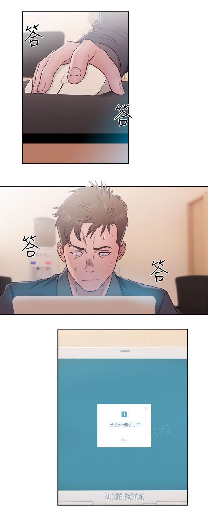 第46话 往事重叠4
