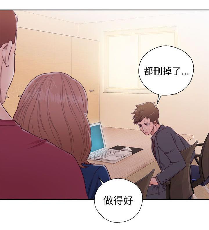 第46话 往事重叠5