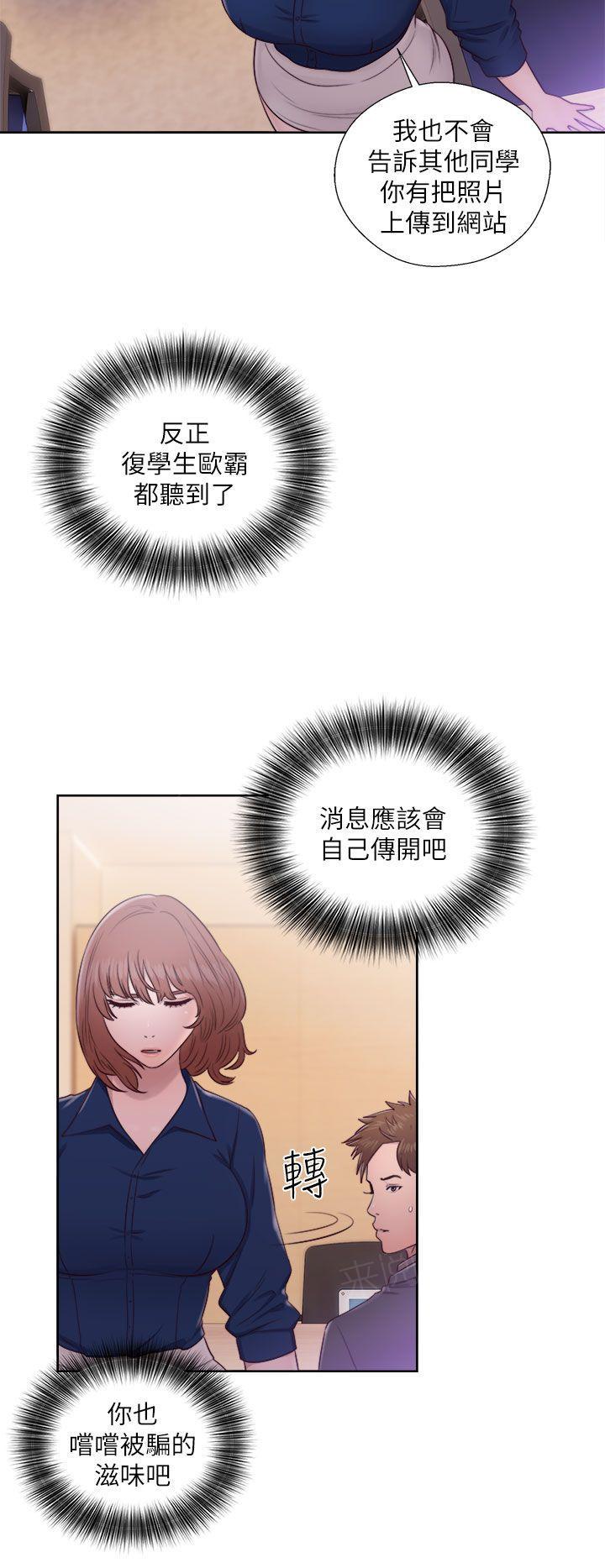 第46话 往事重叠9