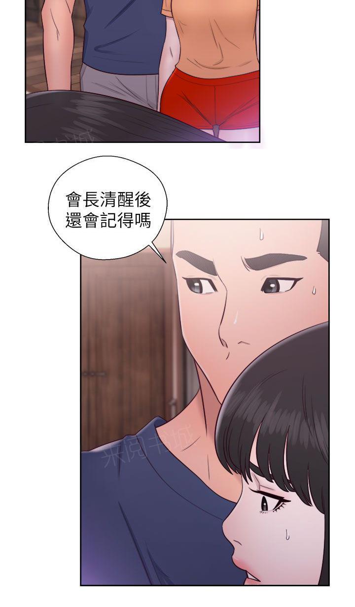 第47话 拜访1