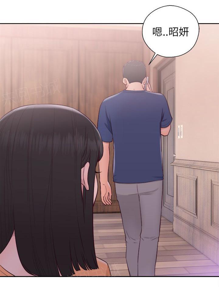 第47话 拜访3