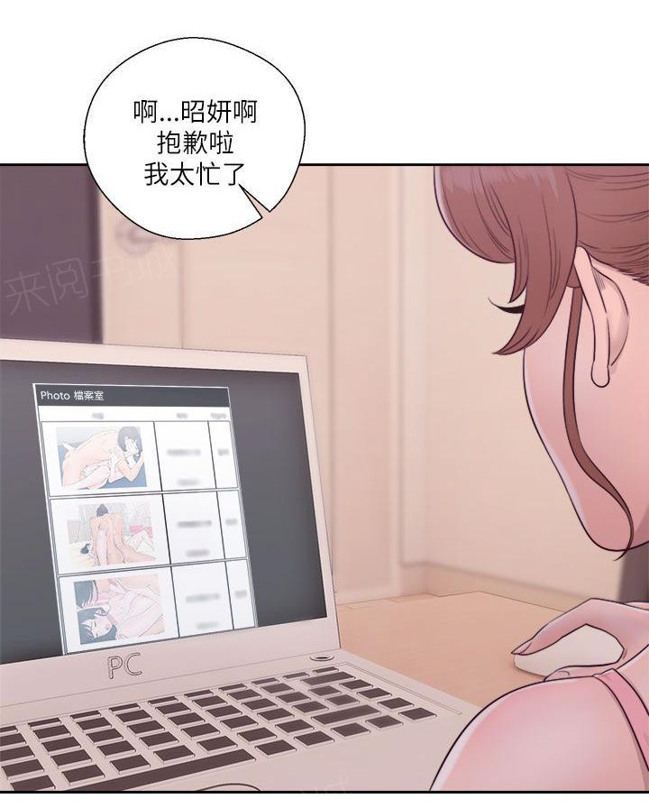 第47话 拜访5