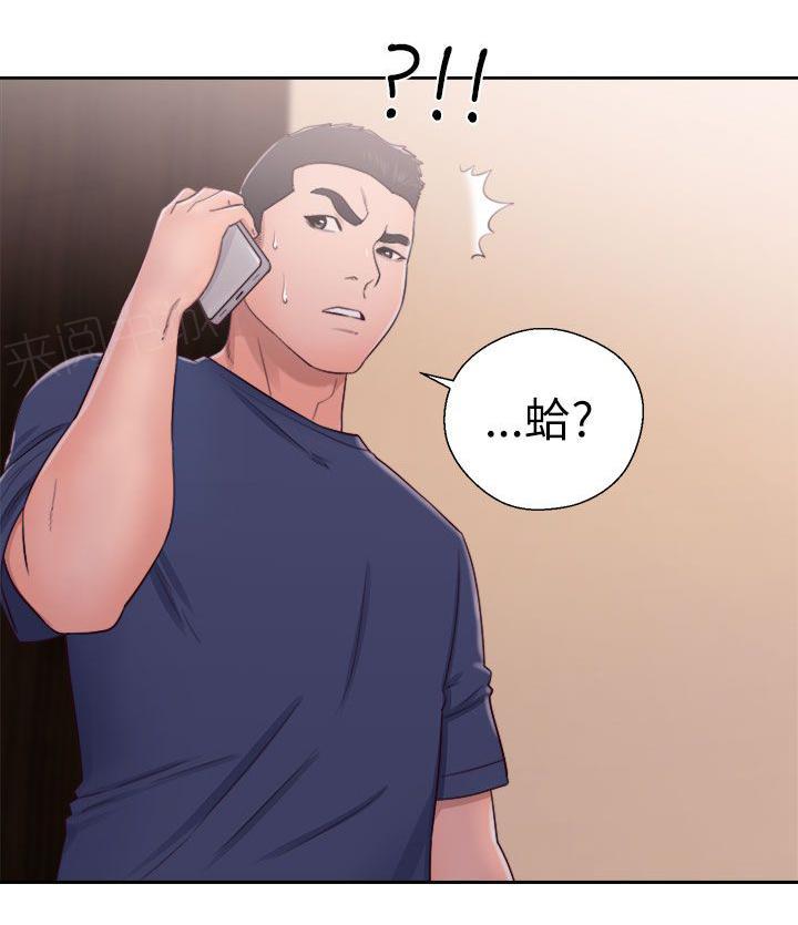 第47话 拜访8