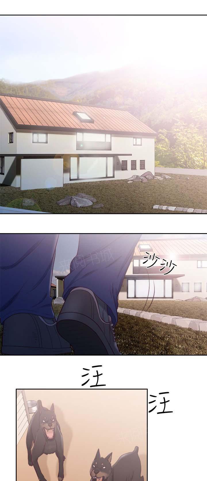 第47话 拜访9