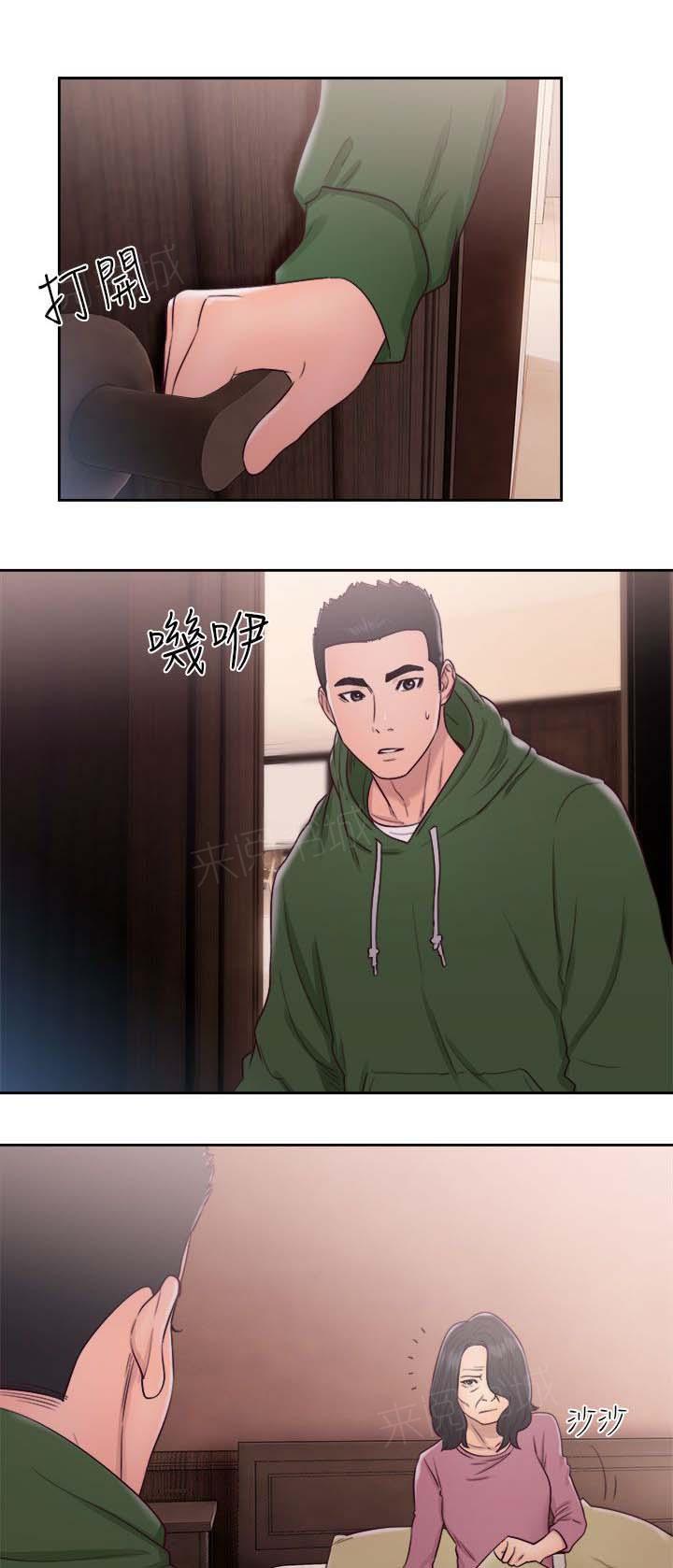 第48话 幻觉0