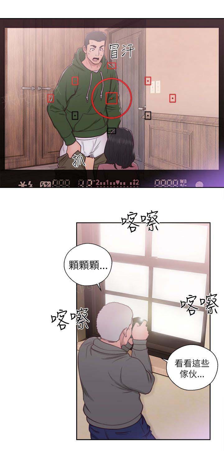 第48话 幻觉10