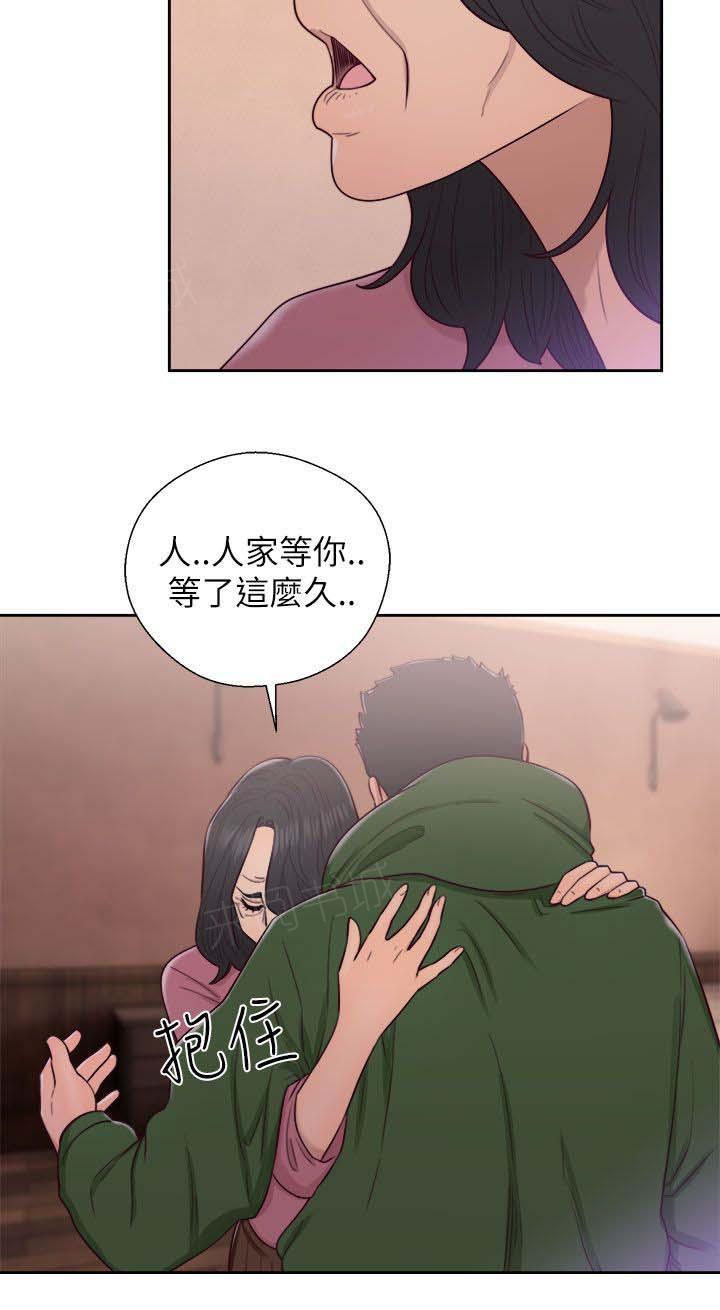 第48话 幻觉5