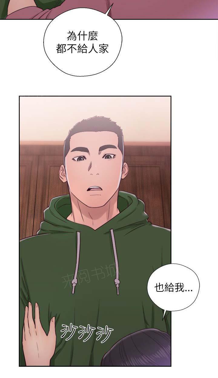 第48话 幻觉7