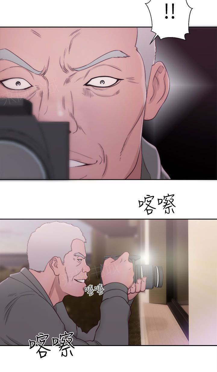 第48话 幻觉9