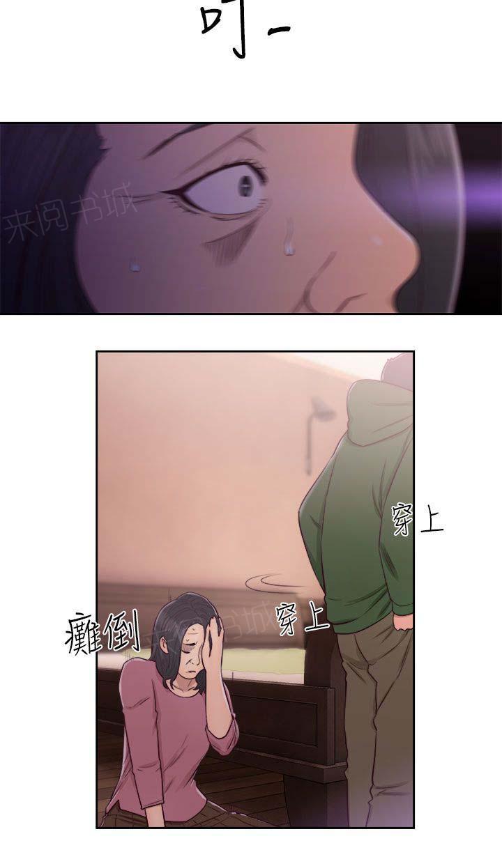 第49话 住一晚1