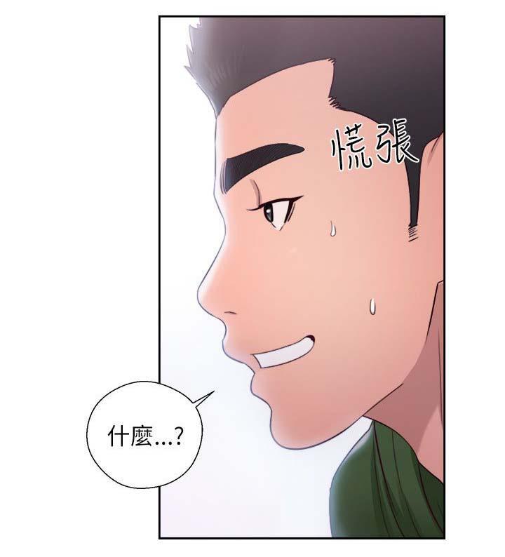 第49话 住一晚11