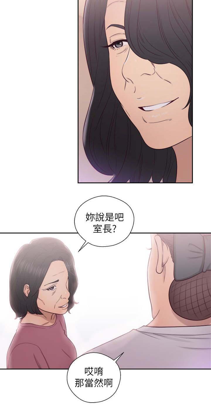 第49话 住一晚13