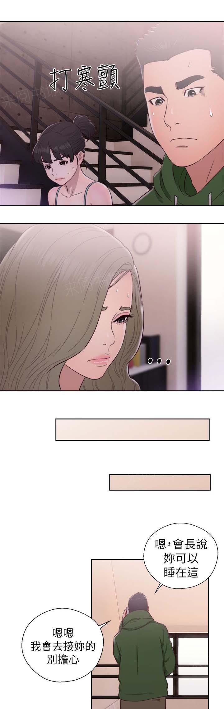 第49话 住一晚14