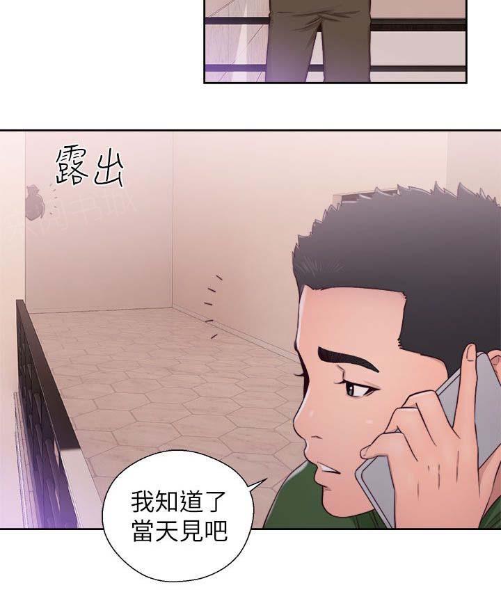 第49话 住一晚15
