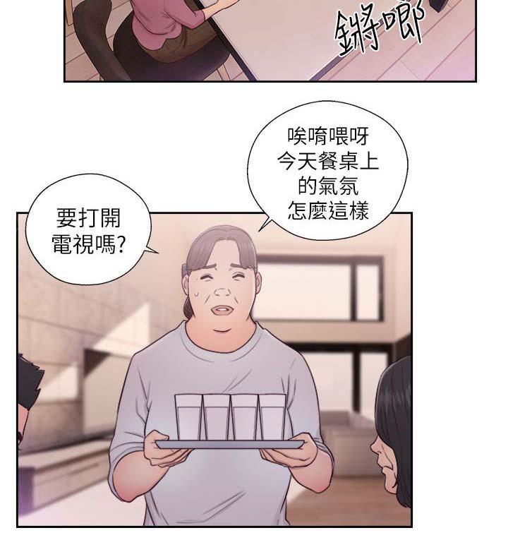 第49话 住一晚5