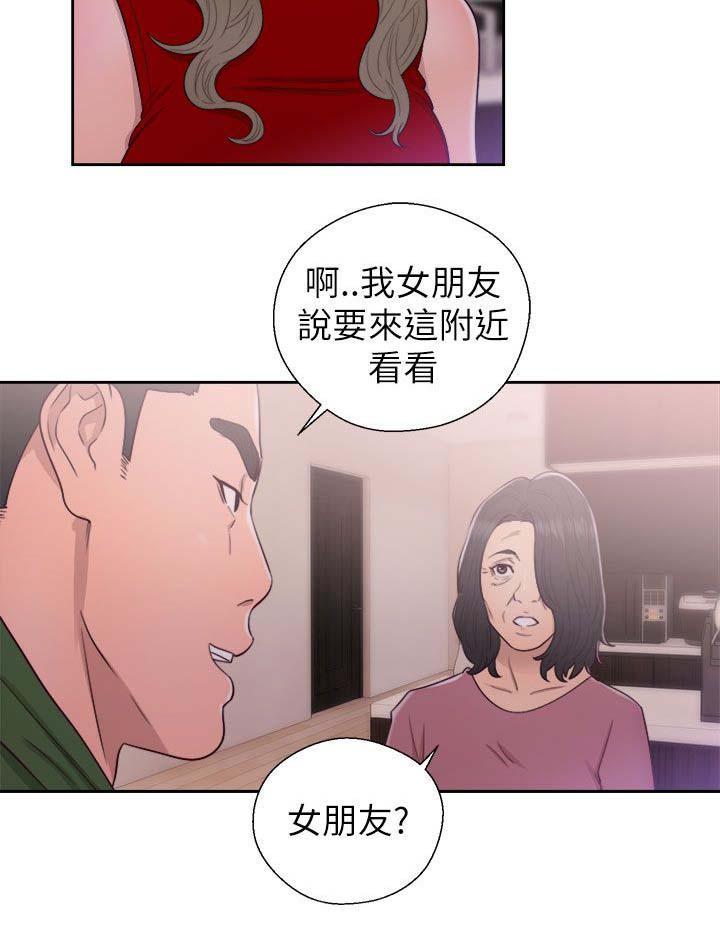 第49话 住一晚7