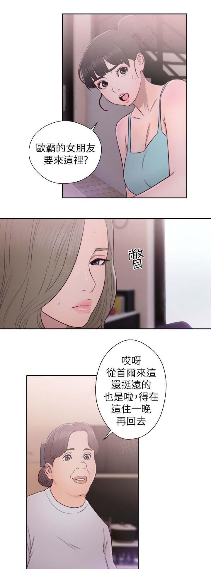 第49话 住一晚8