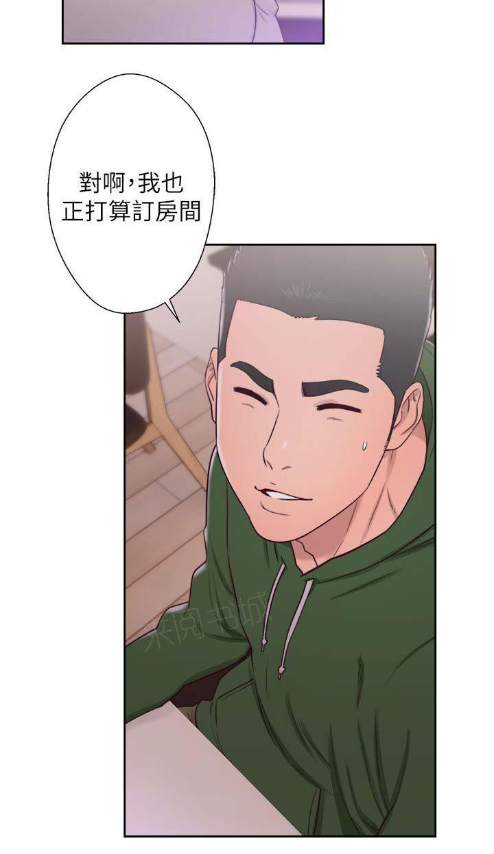 第49话 住一晚9